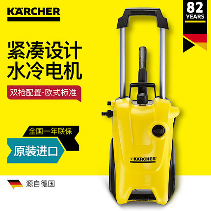 德国凯驰Karcher高压洗车机进口家用...