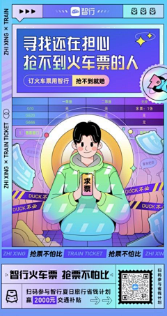 丶张三轰采集到插画绘画类