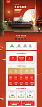 冬日宅家季-华文世家旗舰店-天猫Tmall.com