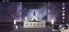 C级人员采集到其他界面【UI】