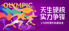 零点003采集到主画面背景板主KV