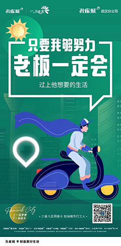 莫失莫忘97采集到文案