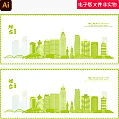 中国山东烟台地标建筑烟台建筑手绘环保烟台绿色烟台AI素材模板
