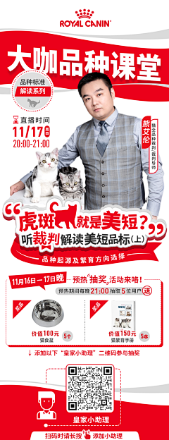 hoo123采集到工作记录