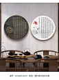 心经挂画般若菠萝蜜多荷花佛经禅意茶室字画新中式客厅玄关装饰画-tmall.com天猫