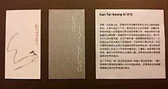   |展览活动| 80+ 个人名片展（深圳）设计交流会 by DDbrand