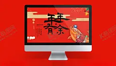 电脑样机 【酷图网】平板样机,电脑样机,平板电脑,手机样机,手机平板,平板电脑样机,笔记本电脑,样机,平板模板,平板电脑壁纸,插画样机,插画展示样机,平板开屏样机,电脑贴图样机,淘宝主图样机,天猫主图展示,主图展示模板,主图样机,产品主图样机,展示用模板,宝贝主图模板,效果展示模板,电脑主图样机,VI贴图效果图