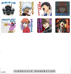 b@飞天胖虎 line贴图表情包贴纸银魂：准备呐喊吧  漫长等待终于结束 - 独家推出的银魂声音贴图套装现已登陆 