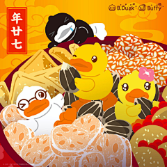 JUJUCHEN采集到new year