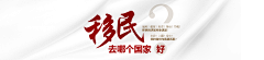 恩戴米恩的月光lan采集到亚太环球参考