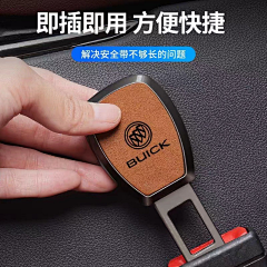 Sb7J7vW6采集到安全带卡扣