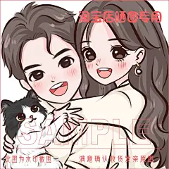 q版手绘头像定制作卡通形象设计动漫画人物绘画头像情侣照片约稿-淘宝网
