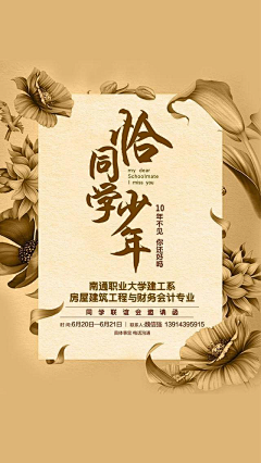 lronyc采集到平面设计
