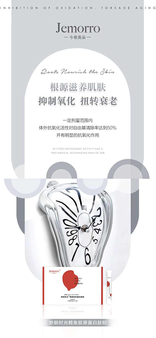 投以木瓜品牌设计有限公司微信号iMOMO...
