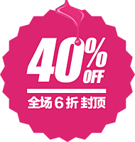 蓝格调wish采集到优惠券