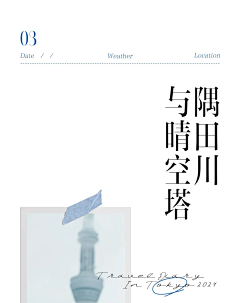 7H5D7lSz采集到排版
