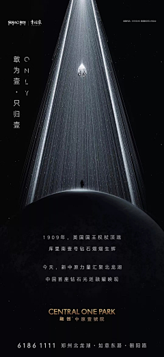 满33533采集到【视觉】海报/DM