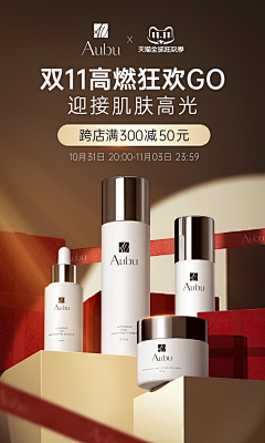 琪shushu1采集到素材