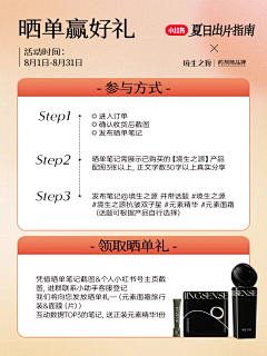 HlzeJnK8采集到粉丝互动福利