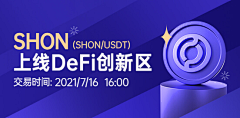 昨日粉黛采集到banner