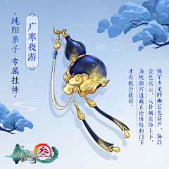 secuitieno采集到古风