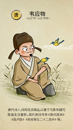 大方程采集到插画