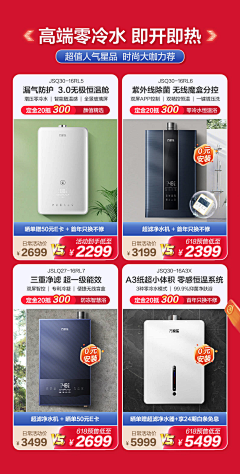 晴天下的很好吃采集到双11参考