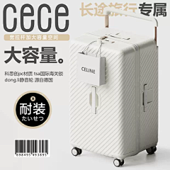 清风灬丿采集到萤川-拉杆箱-1周