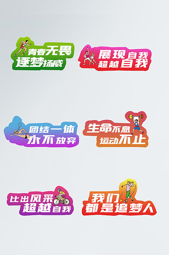 手举牌