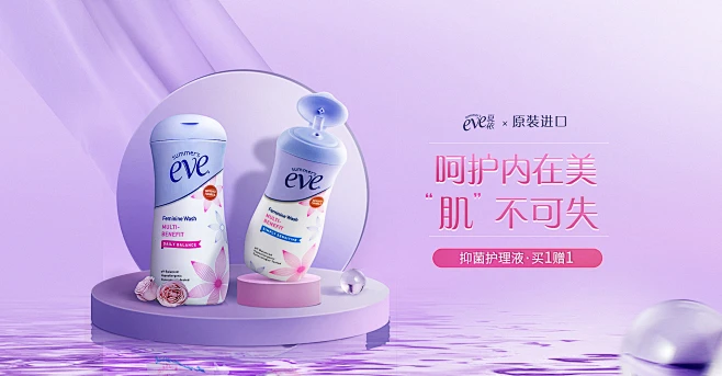 夏依旗舰店-花瓣网