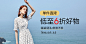 旺铺-模块编辑器