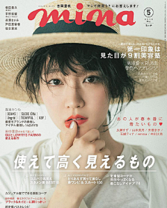 现代化我不采集到杂志封面