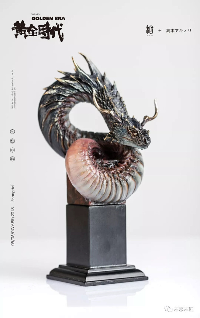 “黄金时代”展览预告（拾柒）｜高木アキノ...