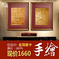中式藏族手绘唐卡装饰画尼泊尔金箔唐卡客厅玄关挂画壁画走廊画-淘宝网