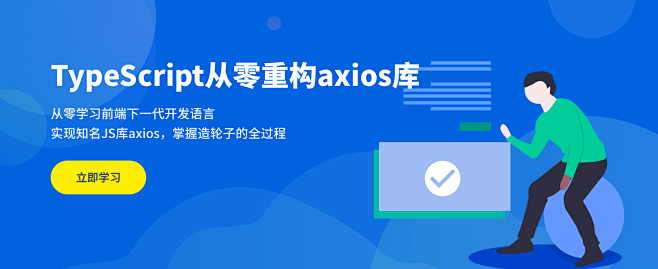 慕课网-程序员的梦工厂