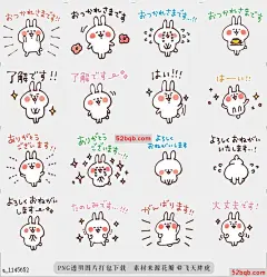 line贴图表情包Kanahei的荣耀贴纸3 |Honorific Sticker3 by Kanahei 这个贴纸将帮助现场与老年人，如老年人或老板，第3部分，|This Sticker will help at the scene that conversation with older people, such as seniors or boss.Part3!@飞天胖虎