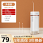 康佳冲牙器家用便携式水牙线正畸专用洁牙齿缝电动洗牙神器声波-tmall.com天猫