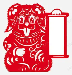 狗年窗花剪纸 窗花 背景窗花 元素 免抠png 设计图片 免费下载 页面网页 平面电商 创意素材
