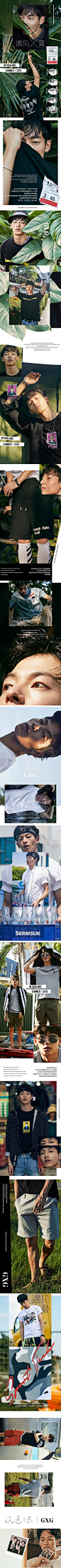 GXG官方旗舰店_GXG-移动 _【男装】viishow/gxg/马克华菲/太平鸟/LB采下来 #率叶插件，让花瓣网更好用#