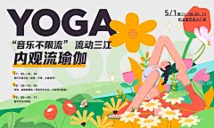 扁平风商场活动艺术节主视觉展板ai矢量素材 (5)
