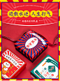 新年好运符礼品盒大号长方形生日礼物盒搞怪礼盒包装伴手礼空盒-tmall.com天猫