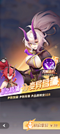 活动界面【命运圣契】——更多截图，关注贝吉塔王子！