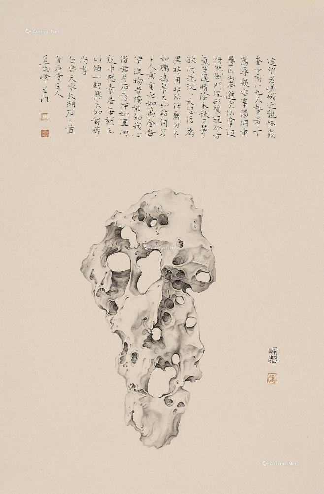 【太湖石咏 镜心 水墨纸本】拍卖品_图片_价格_鉴赏_绘画_雅昌艺术品拍卖网