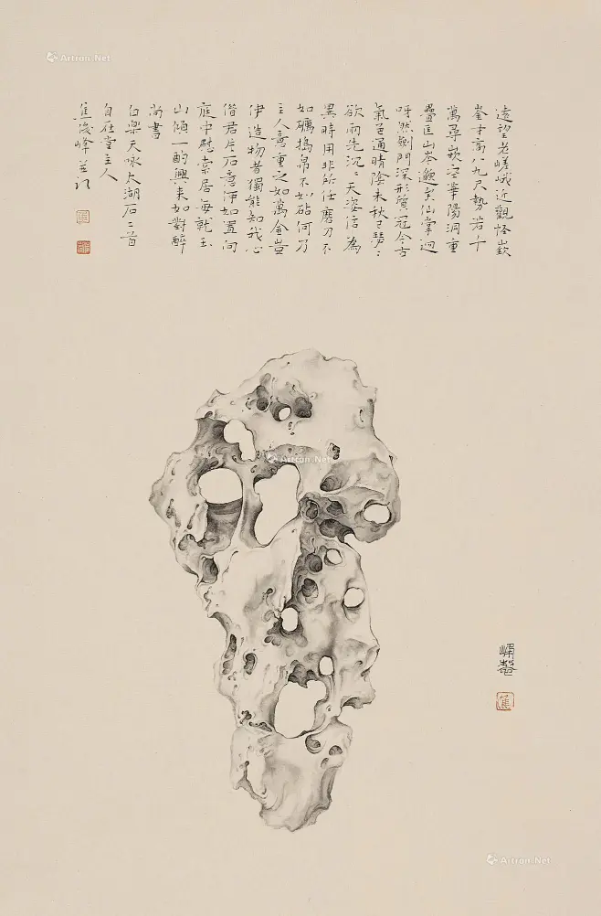 【太湖石咏 镜心 水墨纸本】拍卖品_图片_价格_鉴赏_绘画_雅昌艺术品拍卖网-花瓣网