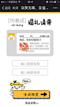 来自相册