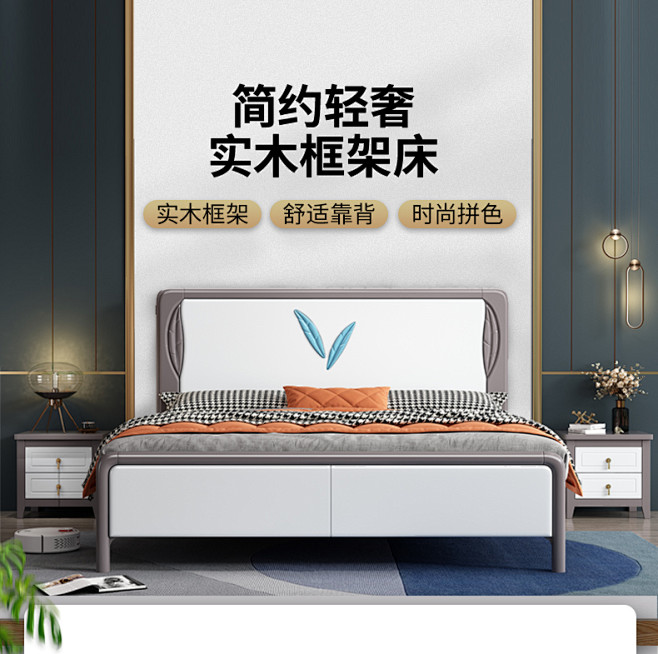 白色实木床现代简约轻奢主卧双人大床储物气...