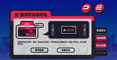 我就是头铁咯采集到zzz