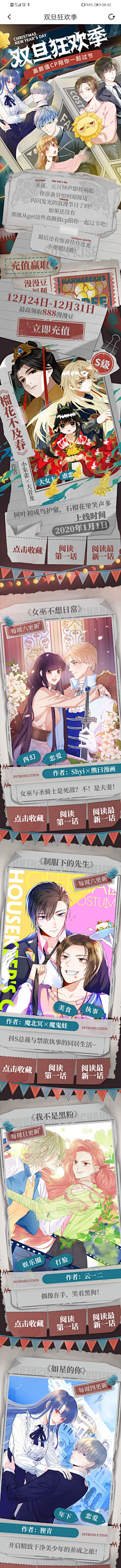 BloodyRabbit采集到APP首焦入口