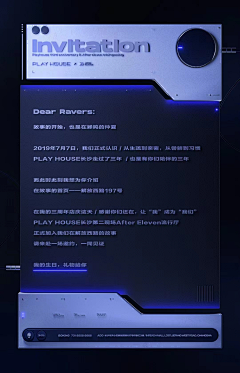 卖葡萄酒的搬运工采集到通告