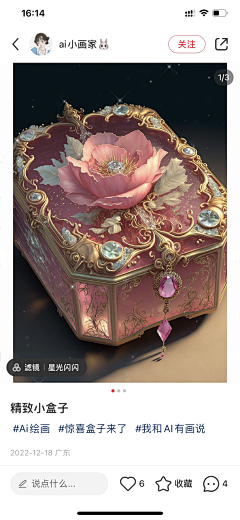 在玻璃渣上的信仰采集到饰品 物件系列